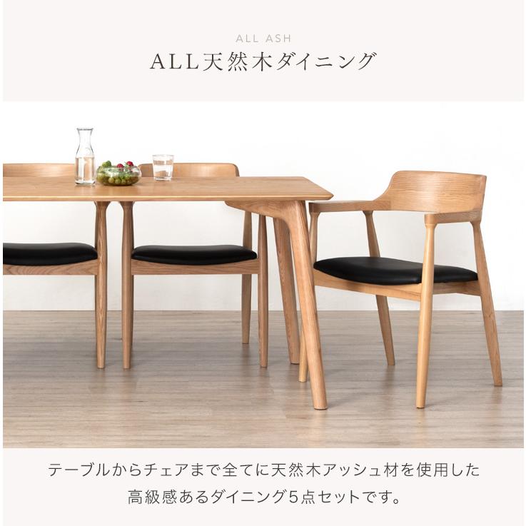 p*n様 ❤ナチュラル❤淡い木目調ダイニングテーブルセット　ブランド照明付き❤地 タンスのゲン 1日P13%〜 ダイニングテーブルセット 5点セット