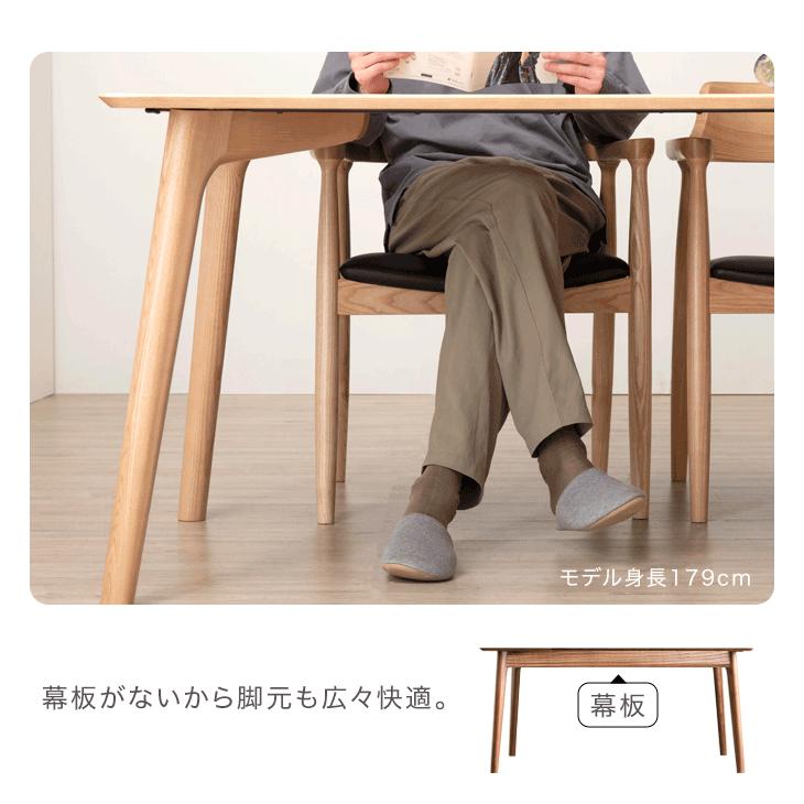 タンスのゲン ダイニングテーブルセット 5点セット 150×80 4人用