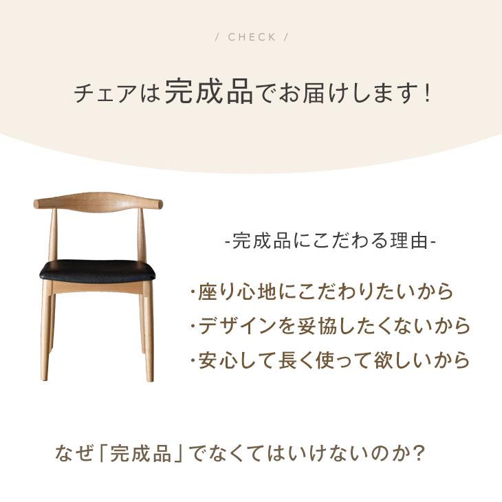 ダイニングテーブルセット　美品です！！【150×80×70】 タンスのゲン ダイニングテーブルセット 4人 150 × 80 ダイニング