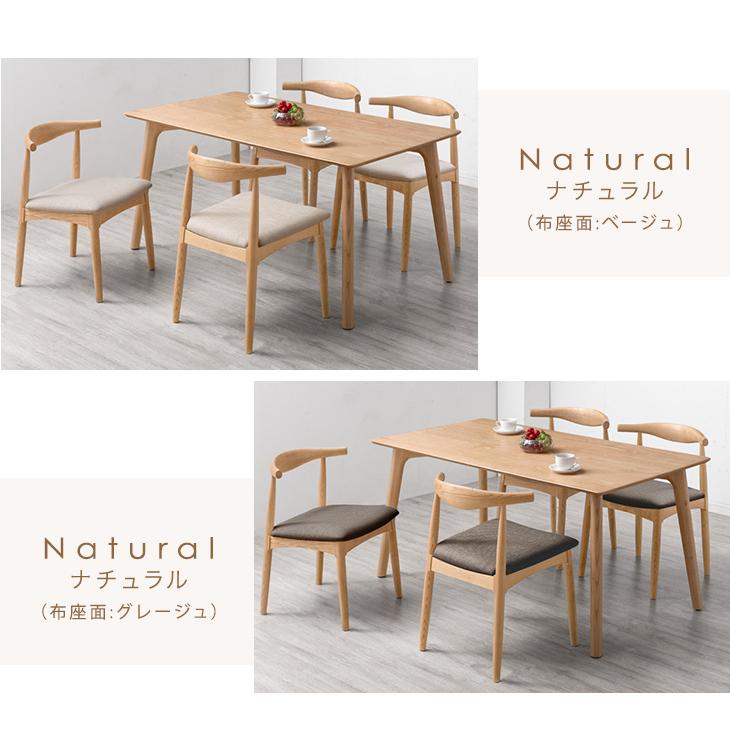 タンスのゲン 9日P16%〜 ダイニングテーブルセット 4人 150 × 80 タンスのゲン 9日P16%〜 ダイニングテーブルセット 4人 150 × 80