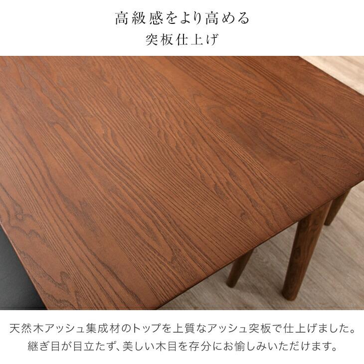 タンスのゲン 25日正午〜+3% ダイニングテーブルセット 4人 150 × 80