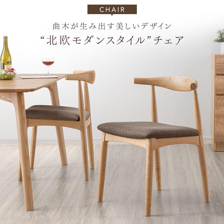 タンスのゲン ダイニングテーブルセット 4人 150 × 80 タンスのゲン ダイニングテーブルセット 4人 150 × 80