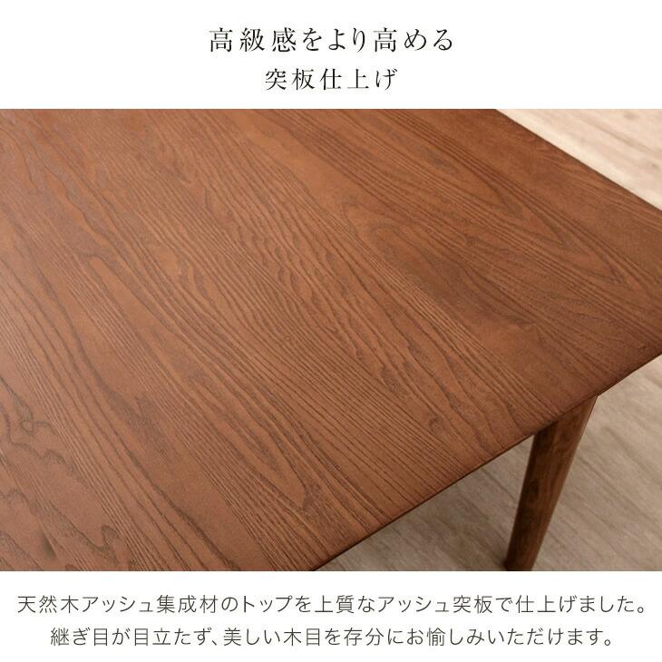 タンスのゲン 27日超お得 ダイニングテーブルセット 6人 長方形 北欧