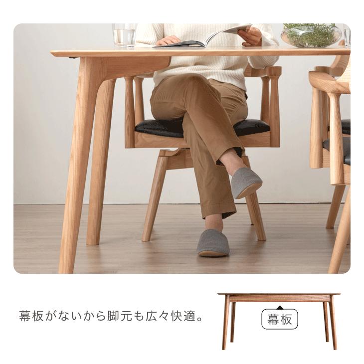 タンスのゲン ダイニングテーブルセット 4人用 長方形 北欧 おしゃれ