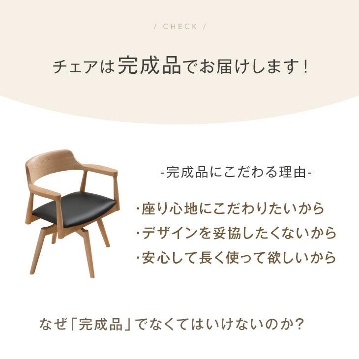 タンスのゲン ダイニングテーブルセット 4人用 長方形 北欧 おしゃれ