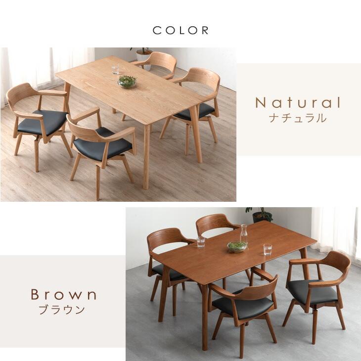 タンスのゲン 25日正午〜+3% ダイニングテーブルセット 4人用 長方形