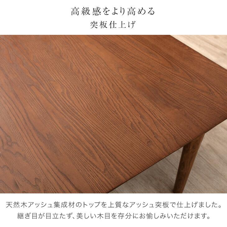 タンスのゲン 8日+5% ダイニングテーブルセット 4人用 長方形 北欧