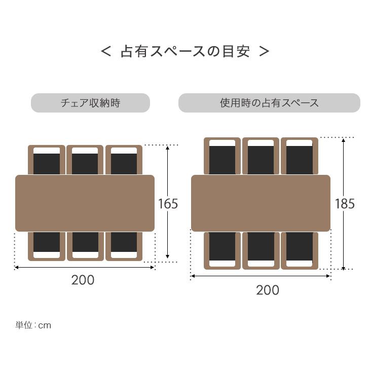 タンスのゲン ダイニングテーブルセット 6人掛け 7点セット 200cm