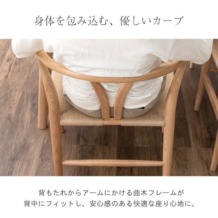 モダンな木製ダイニングチェア　ダイニングテーブルセットの一部 幅120］ダイニングテーブルセット チェア 5点セット 4人用 天然木