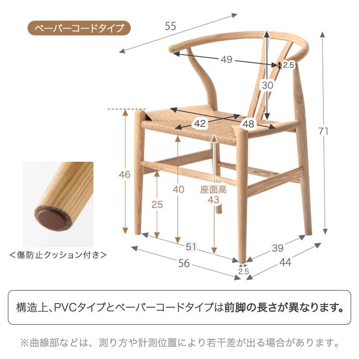 タンスのゲン ダイニングテーブルセット 6人掛け 7点セット ダイニング