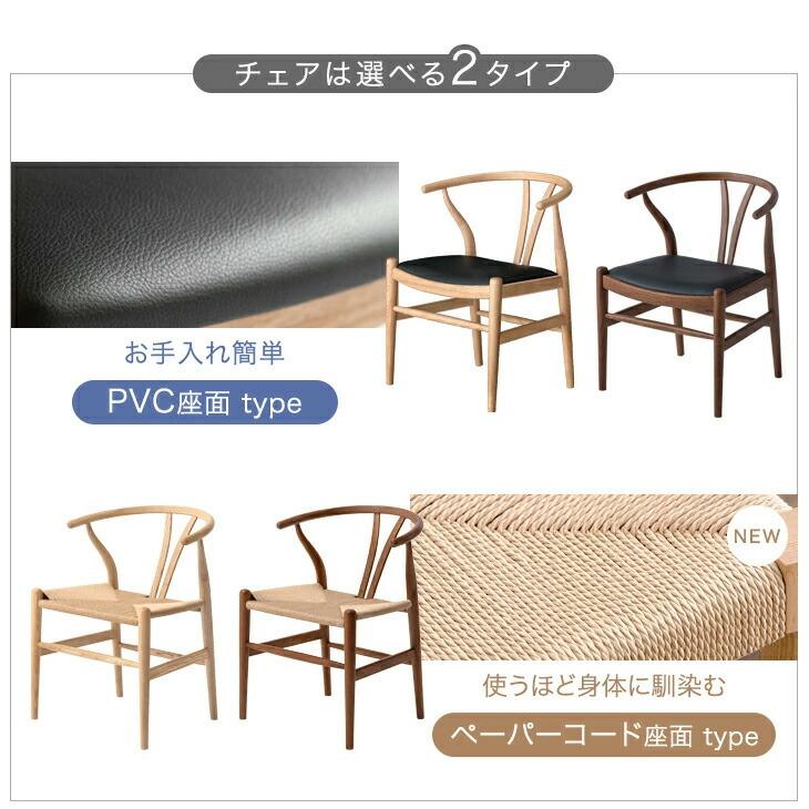 タンスのゲン 25日+5% ダイニングテーブルセット 6人掛け 7点セット