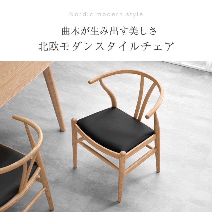 タンスのゲン ダイニングテーブルセット 6人掛け 7点セット ダイニング