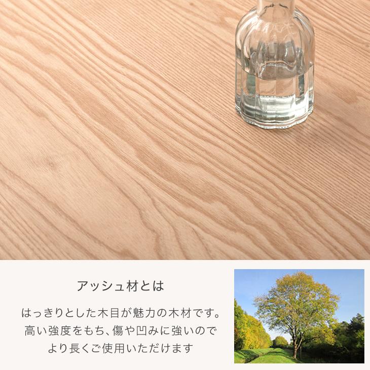 ダイニングテーブル　200cm 80500039_11.jpg