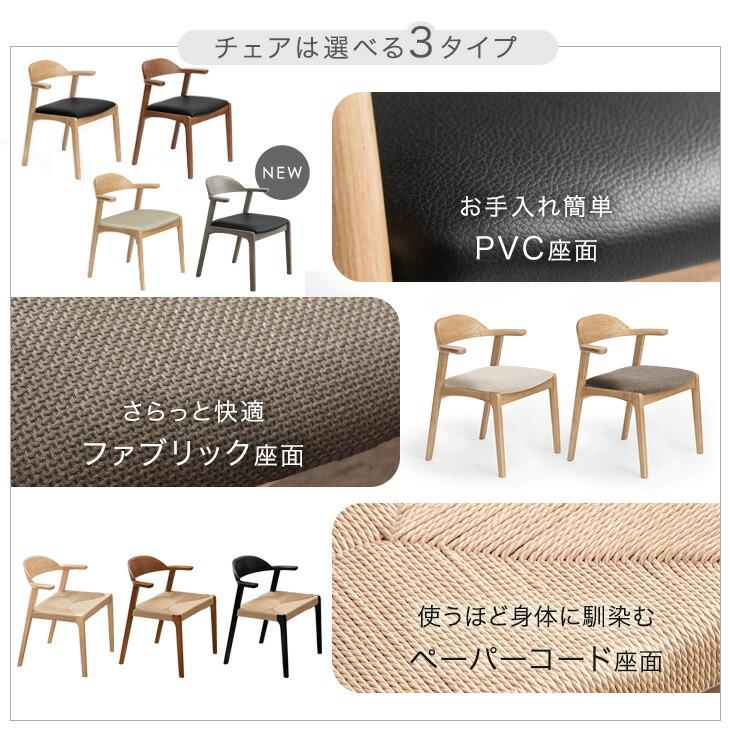 タンスのゲン ダイニングチェア 2脚セット おしゃれ 肘付き 北欧 タンスのゲン ダイニングチェア 2脚セット おしゃれ 肘付き 北欧