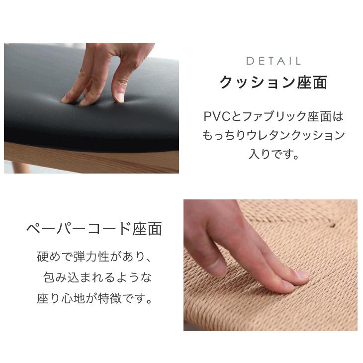 タンスのゲン ダイニングチェア 1脚 おしゃれ 木製 お掃除ロボ チェア