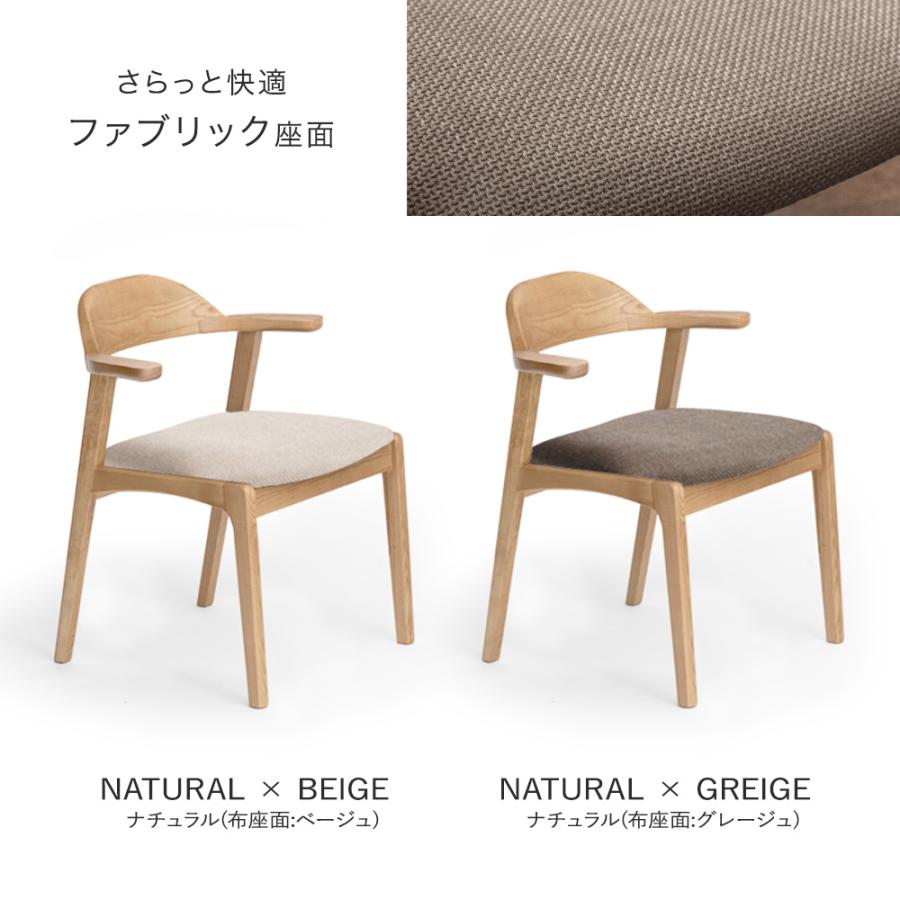 タンスのゲン 4日LYP17%〜 ダイニングチェア おしゃれ 木製 タンスのゲン 4日LYP17%〜 ダイニングチェア おしゃれ 木製