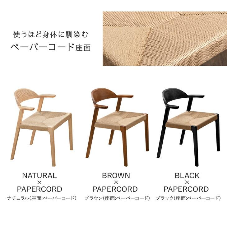 タンスのゲン 4日LYP17%〜 ダイニングチェア おしゃれ 木製 タンスのゲン 4日LYP17%〜 ダイニングチェア おしゃれ 木製