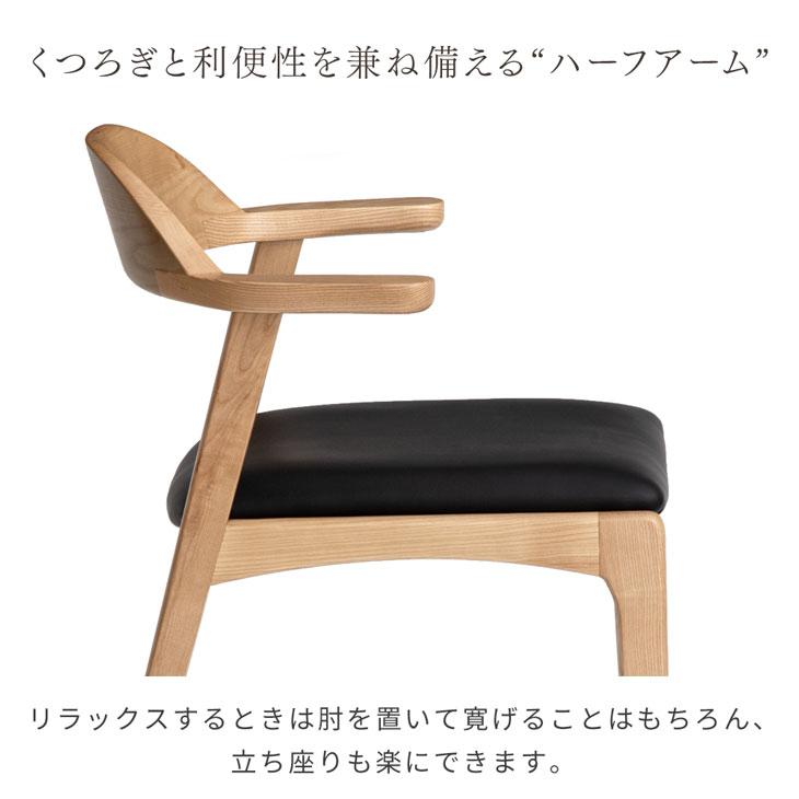 タンスのゲン 4日LYP17%〜 ダイニングチェア おしゃれ 木製 タンスのゲン 4日LYP17%〜 ダイニングチェア おしゃれ 木製