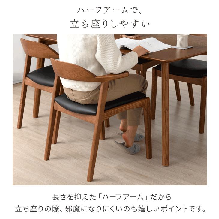 タンスのゲン 4日LYP17%〜 ダイニングチェア おしゃれ 木製 タンスのゲン 4日LYP17%〜 ダイニングチェア おしゃれ 木製