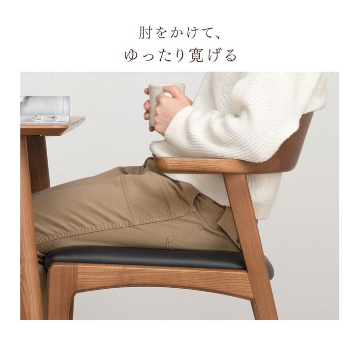 タンスのゲン ダイニングチェア 1脚 おしゃれ 木製 お掃除ロボ チェア
