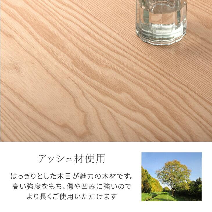タンスのゲン ダイニングテーブル 4人用 おしゃれ 単品 4人掛け 160