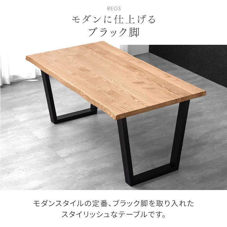 タンスのゲン ダイニングテーブル 4人用 おしゃれ 4人掛け 天然 タンスのゲン ダイニングテーブル 4人用 おしゃれ 4人掛け 天然