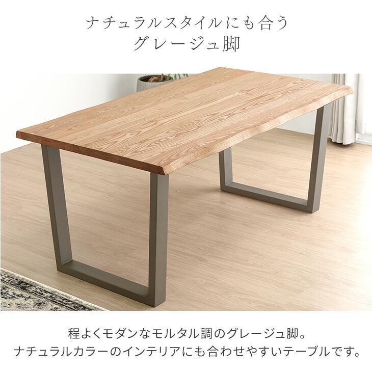 アッシュ　ソリッド　スクウェア　ダイニングテーブル アッシュ ソリッド スクウェア ダイニングテーブル アッシュ
