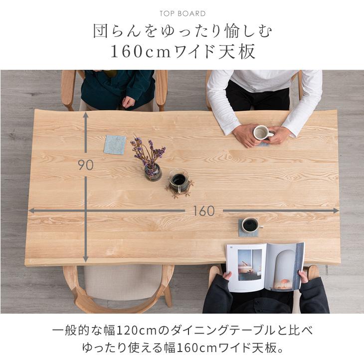 タンスのゲン ダイニングテーブル 4人用 おしゃれ 4人掛け 天然 タンスのゲン ダイニングテーブル 4人用 おしゃれ 4人掛け 天然