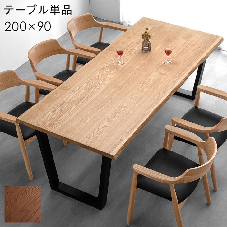 タンスのゲン 1日P13%〜 ダイニングテーブル 6人 単品 200 × 90 タンスのゲン 1日P13%〜 ダイニングテーブル 6人 単品 200 × 90