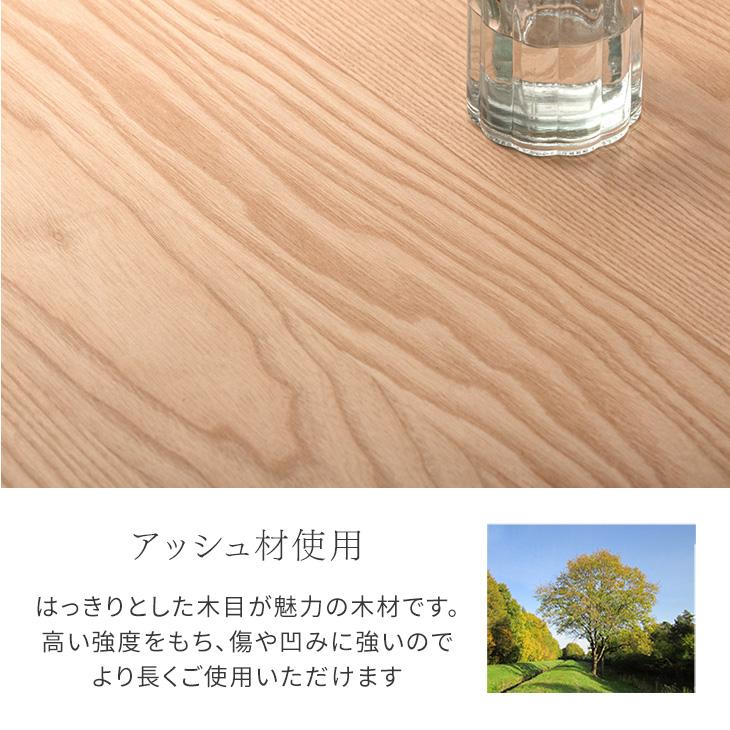 タンスのゲン ダイニングテーブル 6人 単品 200 × 90 テーブル 天然木