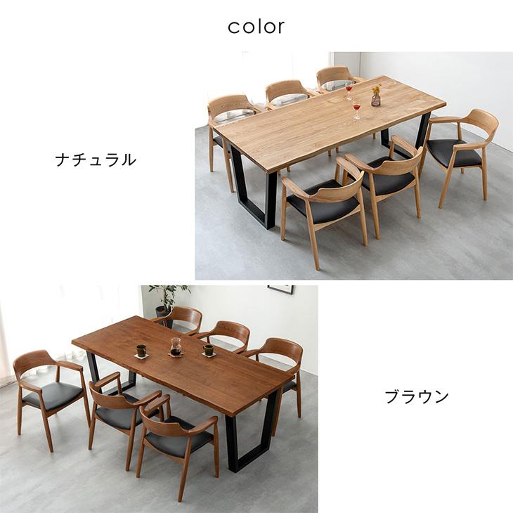タンスのゲン ダイニングテーブル 6人 単品 200 × 90 テーブル 天然木