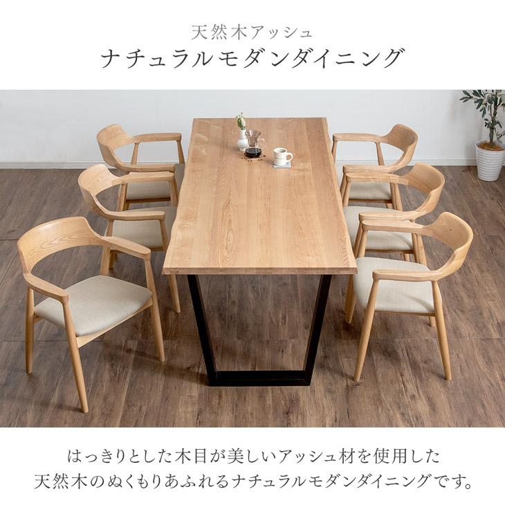 タンスのゲン 本日+4% ダイニングテーブル 6人 単品 200 × 90 テーブル