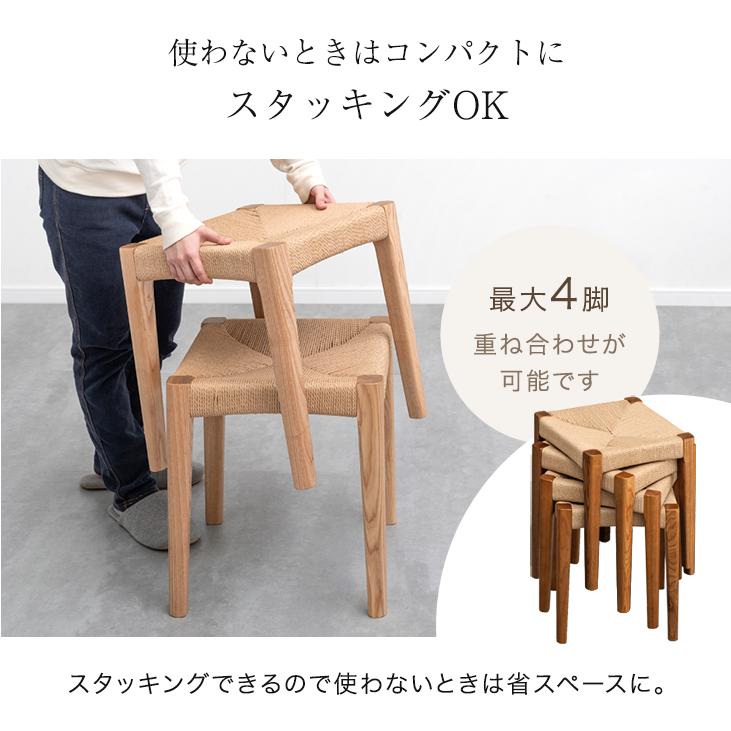 タンスのゲン スツール 木製 椅子 おしゃれ 四角 ダイニングチェア