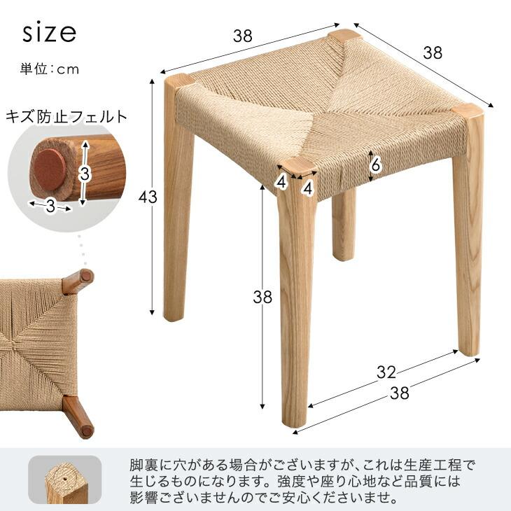 タンスのゲン 7日LYP17%〜 スツール 木製 椅子 おしゃれ 四角