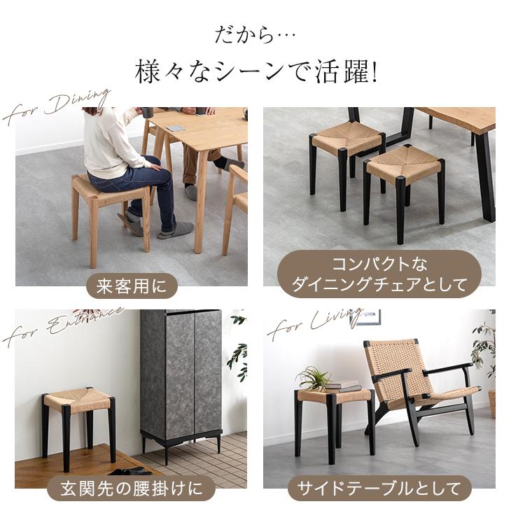 スツール　チェア　北欧風　インテリア 北欧風ラウンドスツール｜天然木ナチュラルチェア | インテリア