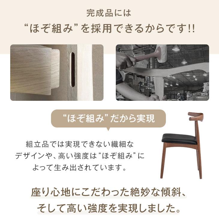 タンスのゲン ダイニングチェア 完成品 天然木 アッシュ 4脚 タンスのゲン ダイニングチェア 完成品 天然木 アッシュ 4脚