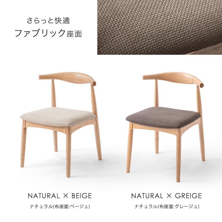 タンスのゲン 本日+4% ダイニングチェア 完成品 天然木 アッシュ 完成