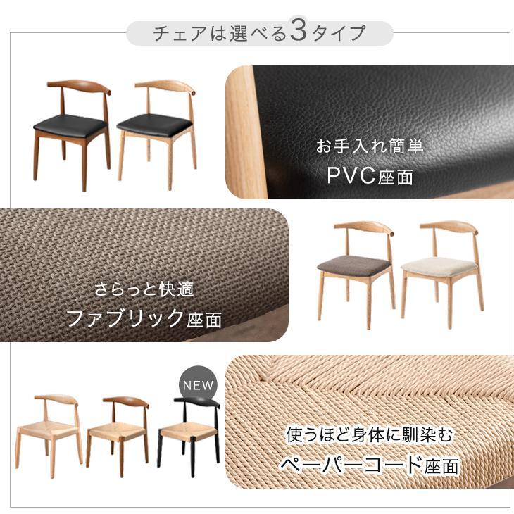 タンスのゲン 本日+4% ダイニングチェア 完成品 天然木 アッシュ 完成