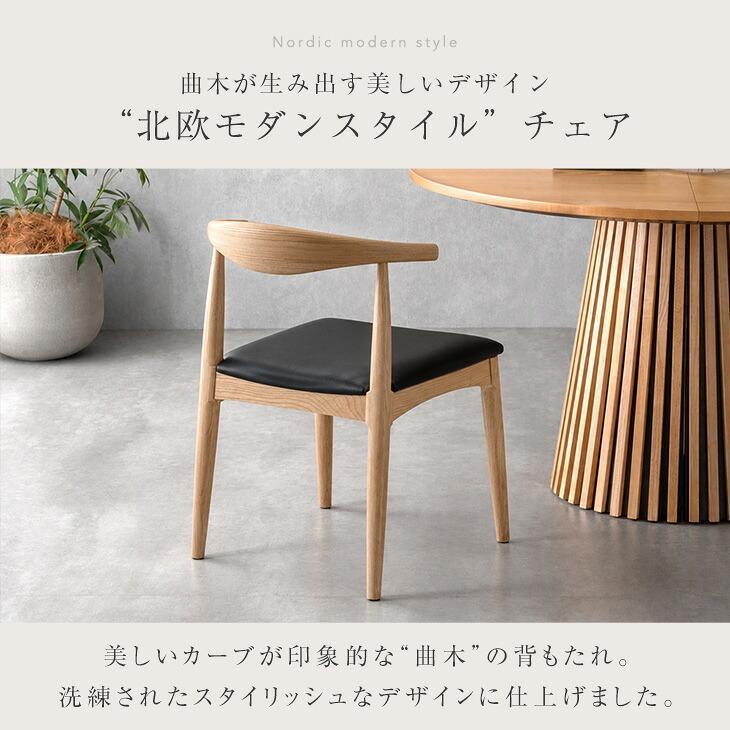 タンスのゲン ダイニングチェア 完成品 天然木 アッシュ 完成品 4脚