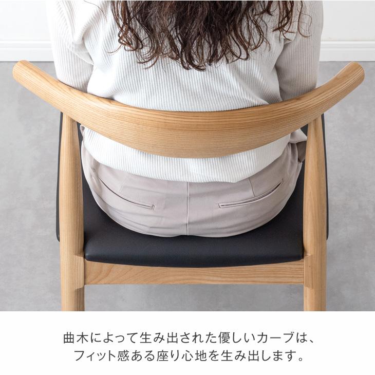 タンスのゲン ダイニングチェア 完成品 天然木 アッシュ 4脚 タンスのゲン ダイニングチェア 完成品 天然木 アッシュ 4脚