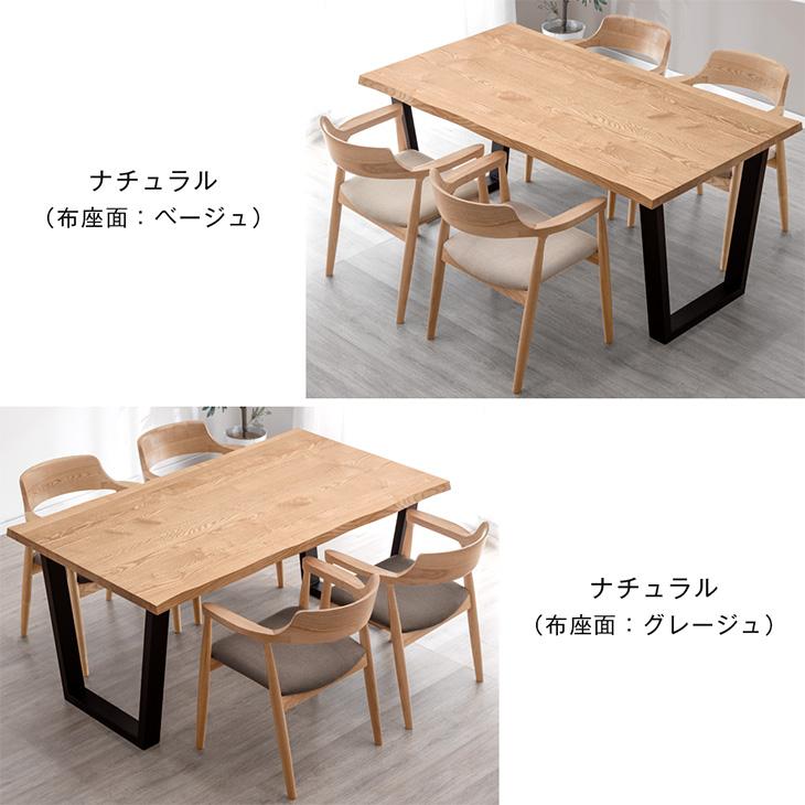 タンスのゲン ダイニングテーブルセット 4人掛け 5点セット タンスのゲン ダイニングテーブルセット 4人掛け 5点セット