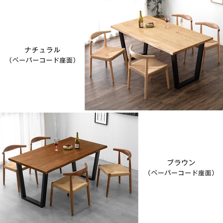 タンスのゲン ダイニングテーブルセット 4人 5点セット タンスのゲン ダイニングテーブルセット 4人 5点セット