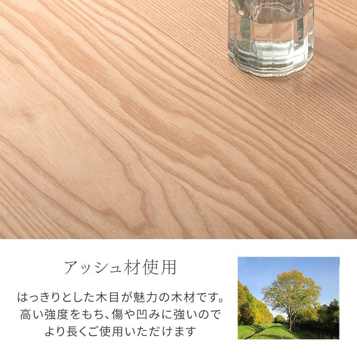 タンスのゲン ダイニングテーブルセット 4人 5点セット ダイニング 4人