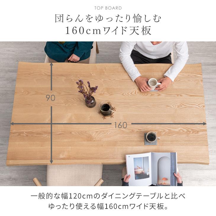 タンスのゲン ダイニングテーブルセット 4人 5点セット タンスのゲン ダイニングテーブルセット 4人 5点セット