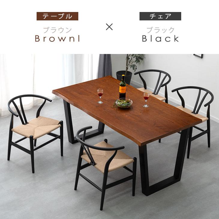 タンスのゲン 3日+5% ダイニングテーブルセット 4人 アッシュ 5点