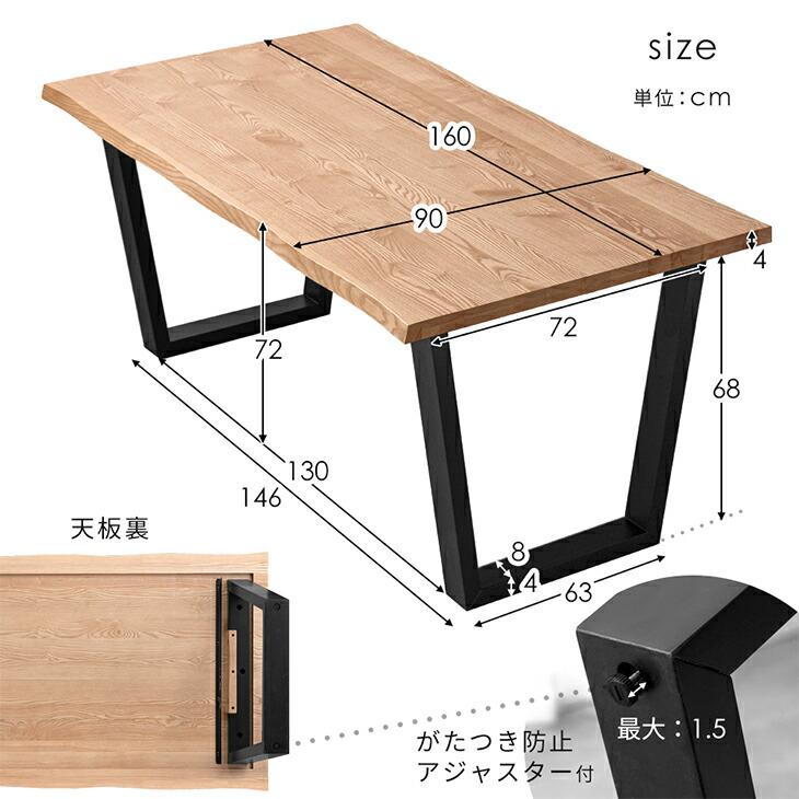 北欧家具、木製長方形ダイニングテーブル両方に伸ばせる4人〜8人掛け タンスのゲン ダイニングテーブルセット 4人 アッシュ 5点 テーブル
