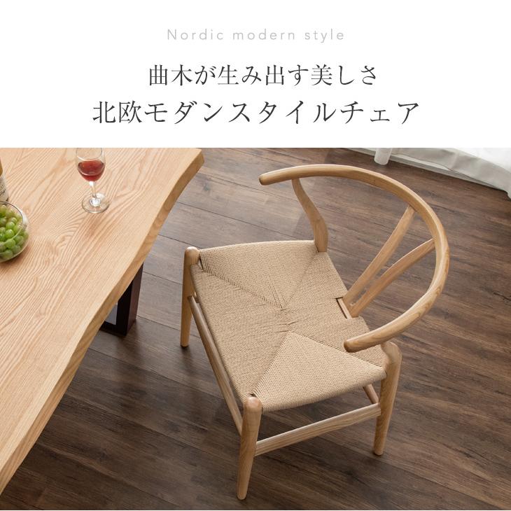 タンスのゲン 17日+5% ダイニングテーブルセット 4人 アッシュ 5点