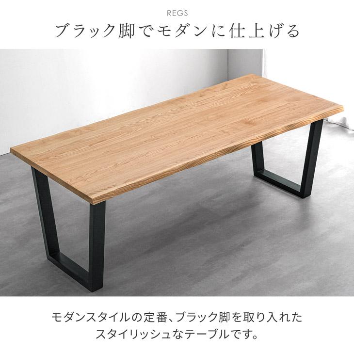 タンスのゲン ダイニングテーブルセット 天然木 6人 7点セット 200cm