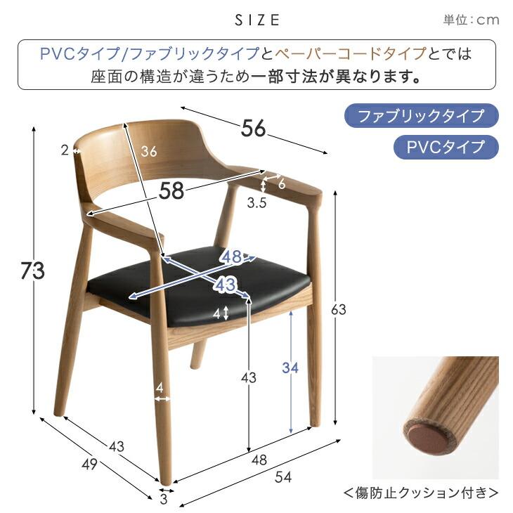 タンスのゲン ダイニングテーブルセット 天然木 6人 7点セット 200cm