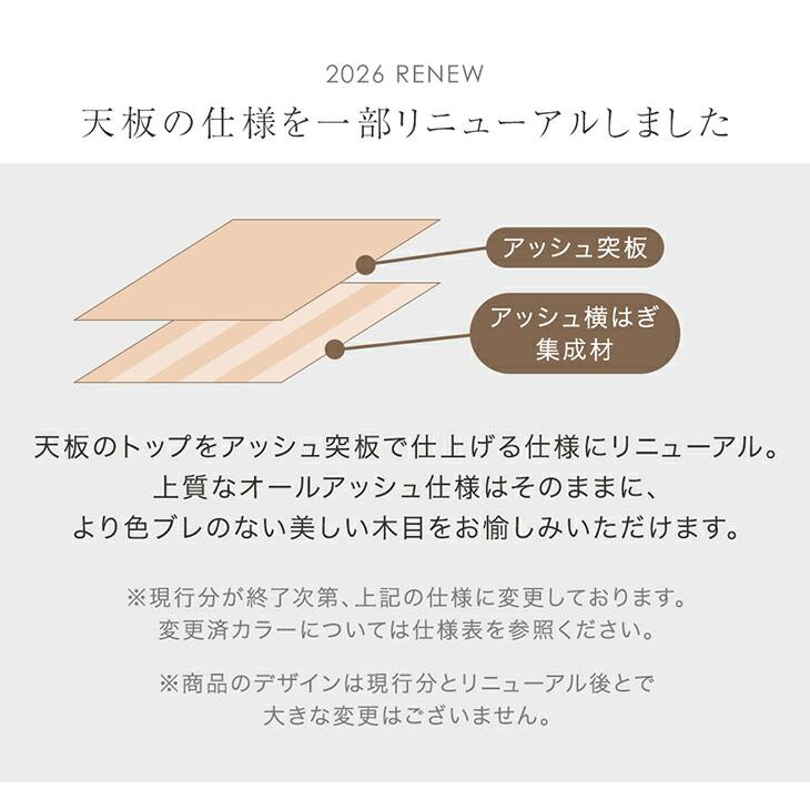 タンスのゲン ダイニングテーブルセット 6人 天然木 7点セット 200cm